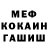 ГАШИШ гашик Vlad Chernysh