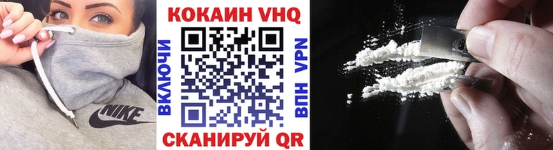 наркошоп  Кировск  Кокаин Перу 