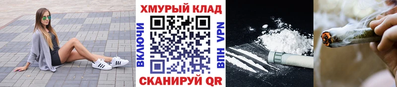где купить наркоту Кировск Героин хмурый