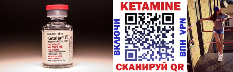 КЕТАМИН VHQ  где купить наркотик  Кировск 