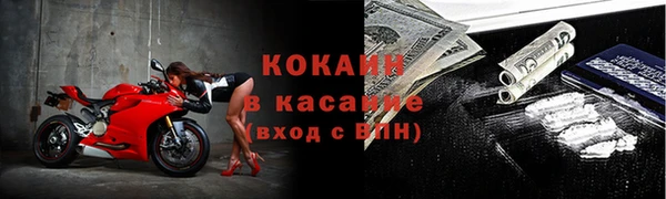 трава Аркадак