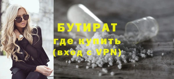 ГАЛЛЮЦИНОГЕННЫЕ ГРИБЫ Армянск