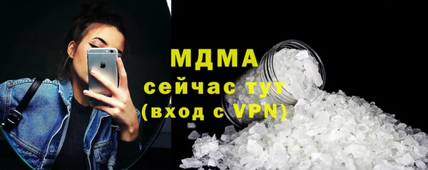 герыч Саяногорск