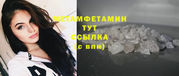 ГАЛЛЮЦИНОГЕННЫЕ ГРИБЫ Армянск