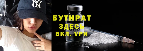 трава Аркадак