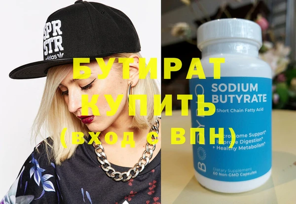 MDMA Premium VHQ Арсеньев