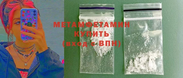 герыч Балабаново