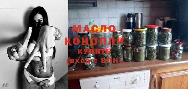 трава Аркадак