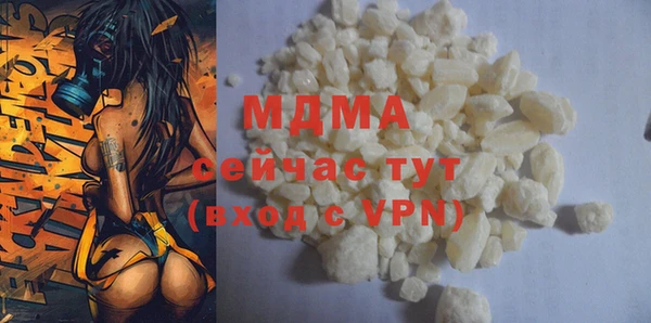 MDMA Premium VHQ Арсеньев