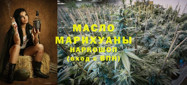 MDMA Premium VHQ Арсеньев