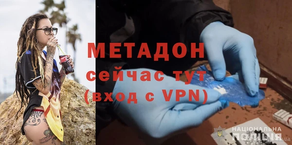 герыч Балабаново