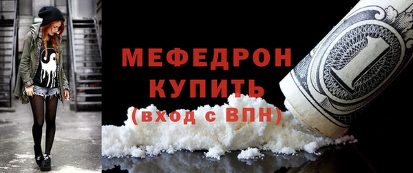 скорость mdpv Баксан