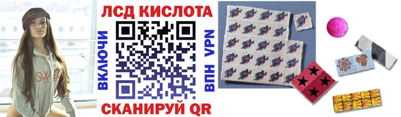 Наркотические марки 1,8мг  даркнет формула  Кировск  купить наркотик 